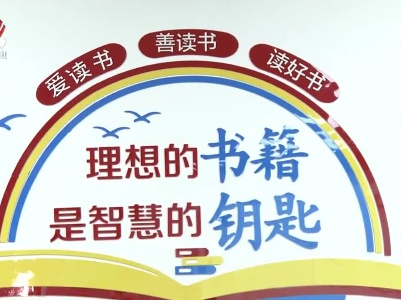 易炼红“六一”前夕看望慰问少年儿童 传承红色基因赓续红色血脉树立远大理想掌握过硬本领 争做德智体美劳全面发展的社会主义建设者和接班人