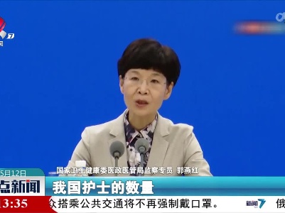 我国护士队伍已超500万人