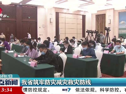 整点新闻20220507 10:00