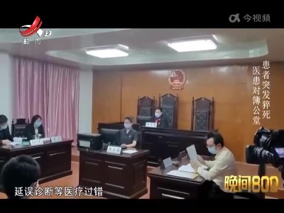 晚间800 20220523 “医闹”不见了