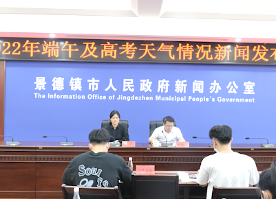景德镇高考天气预报出炉 多云天气为主 注意防暑降温