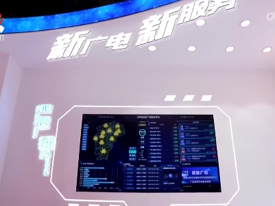 首届文博会：科技赋能 打造数字生产生活新方式