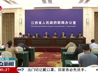 整点新闻20220517 16:00