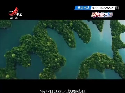 放心游指南20220522