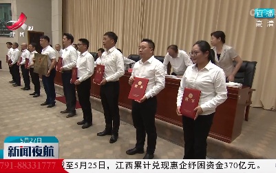 新闻夜航20220527