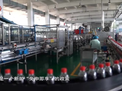 社会传真20220531 新政策护航稳岗稳企