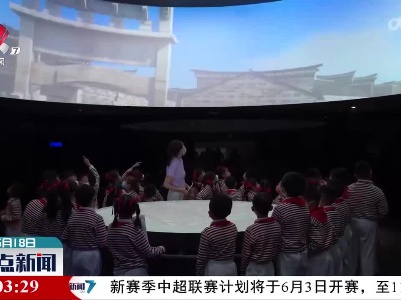 整点新闻20220518 14:00