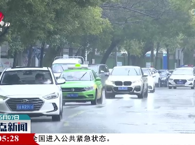 未来雨水频繁 明后两日有大到暴雨