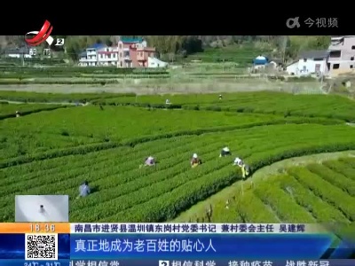都市现场20220528