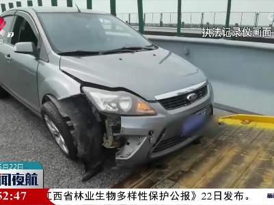 高速违法变道 全责！