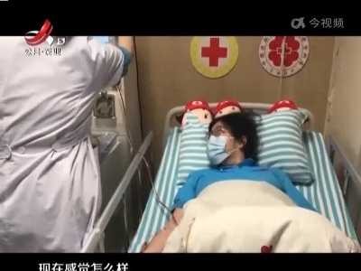 南昌：夫唱妇随 有爱夫妻捐献造血干细胞