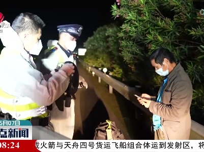 一男子高速上欲徒步返乡 交警及时相助