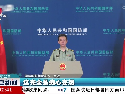 整点新闻20220527 10:00