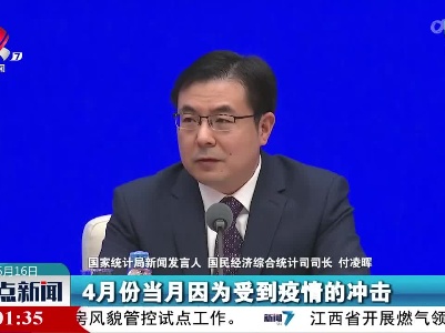 付凌晖：短期内的疫情冲击改变不了消费发展长期向好的趋势
