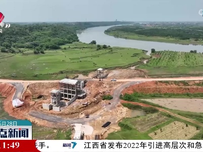整点新闻20220528 10:00