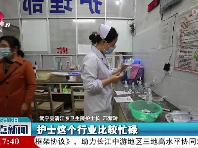 护士节 白衣天使不停忙
