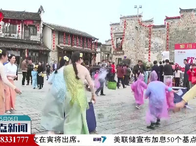 “五一”假期：游在江西 乐在江西