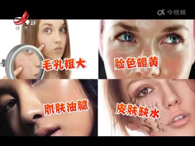 真相大调查——水光针的那些事