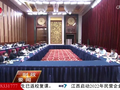 新闻夜航20220516