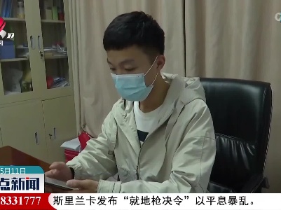 庐山：线上办事“不见面” 线下办事“减接触”