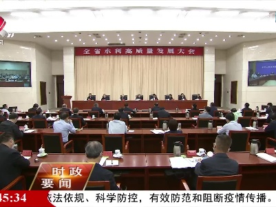 新闻夜航20220512