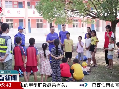 整点新闻20220530 14:00