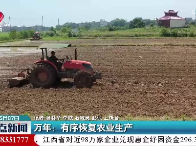 整点新闻20220507 12:00