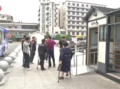 新余市开展残疾人无障碍体验活动