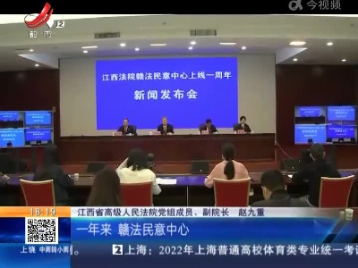 都市现场20220512