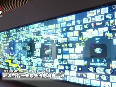 以数字化之力助推文化产业高质量跨越式发展
