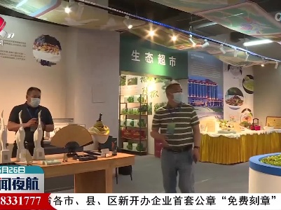 美在江东图画 体味干越文化