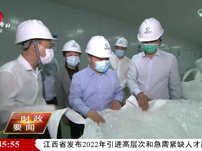 新闻夜航20220521