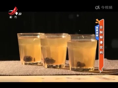 地宝当家20220526