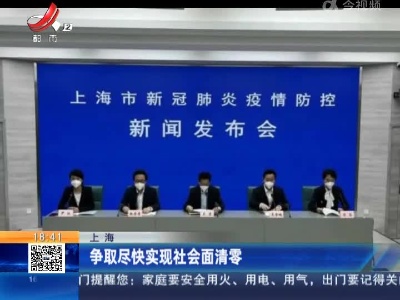 都市现场20220513