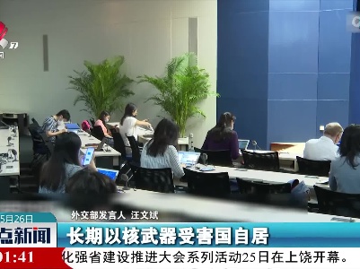 整点新闻20220526 10:00