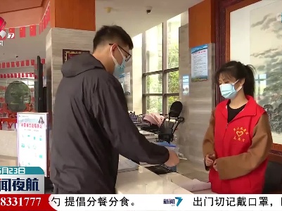 上饶：诚信退赔擦亮旅游名片