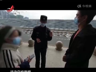 11岁女孩独自乘车 铁路民警暖心护送
