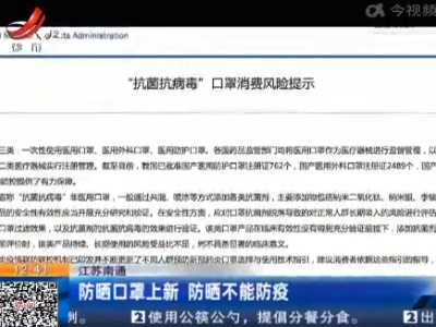 都市现场·午间版20220506