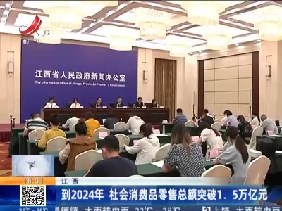 都市现场20220531