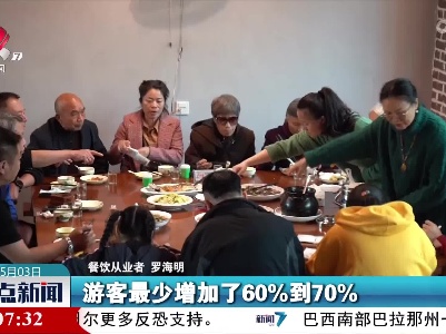 整点新闻20220503 14:00
