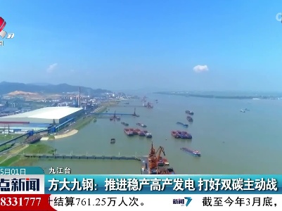 整点新闻20220501 12:00