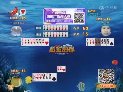 谁是赢家20220503