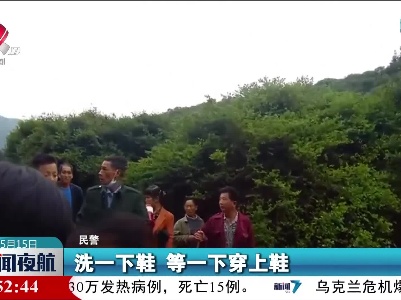 女孩林中迷路 警民合力搜救