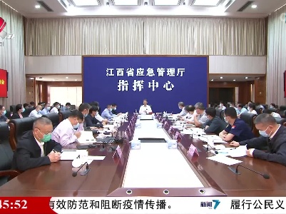 新闻夜航20220509