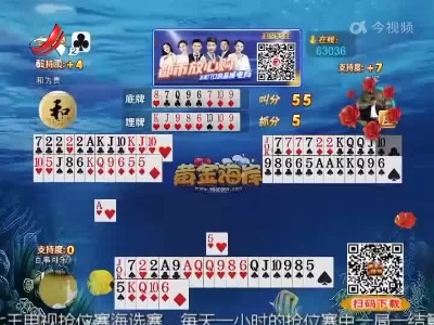 谁是赢家20220515