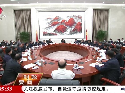 新闻夜航20220518