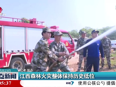 整点新闻20220523 12:00