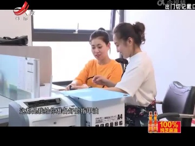 地宝当家20220530