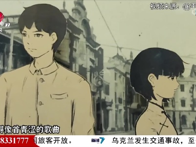 【五四青年节】错位时空：年轻的你 年轻的我