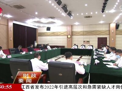新闻夜航20220525